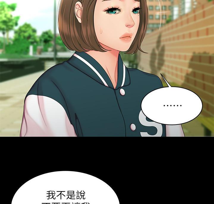 第77话6
