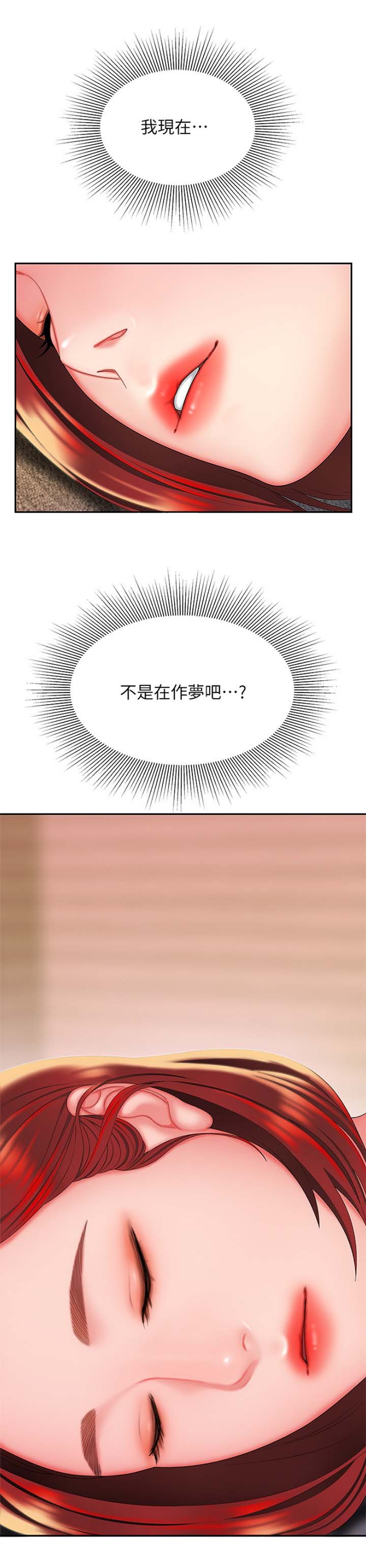 第42话4