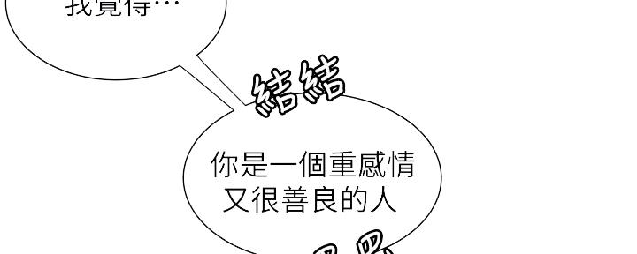 第66话79
