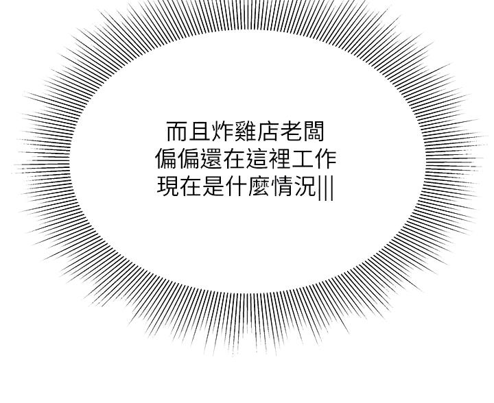 第74话8