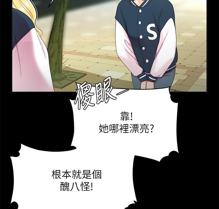 第77话14