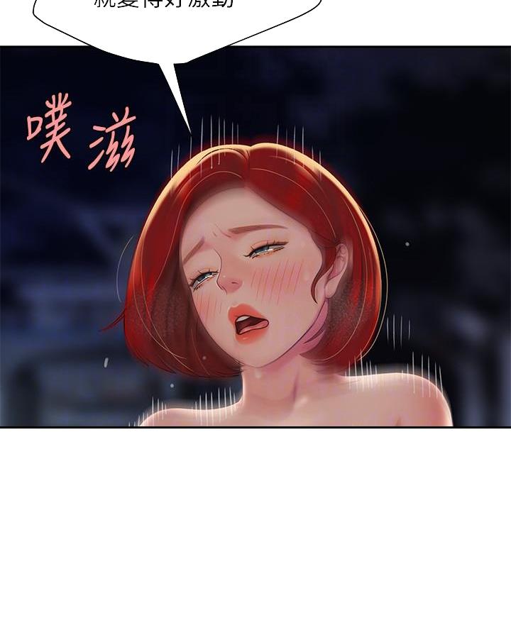 第84话2