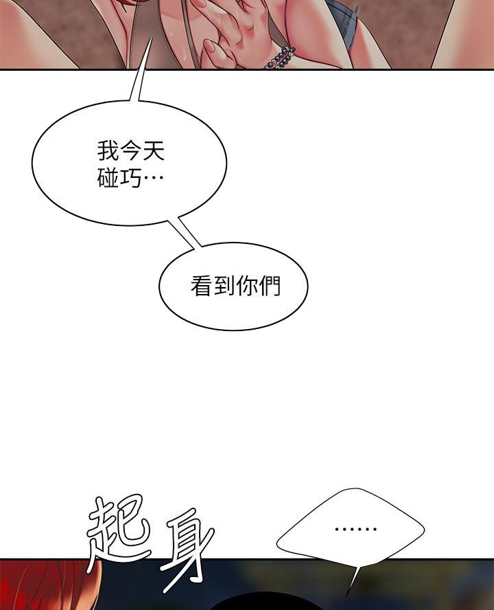 第82话33