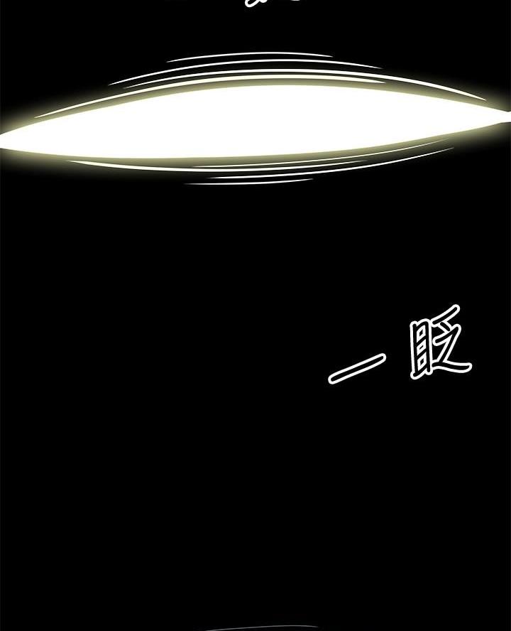第85话39