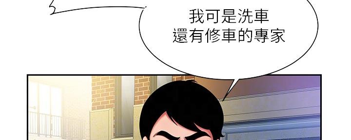 第62话61