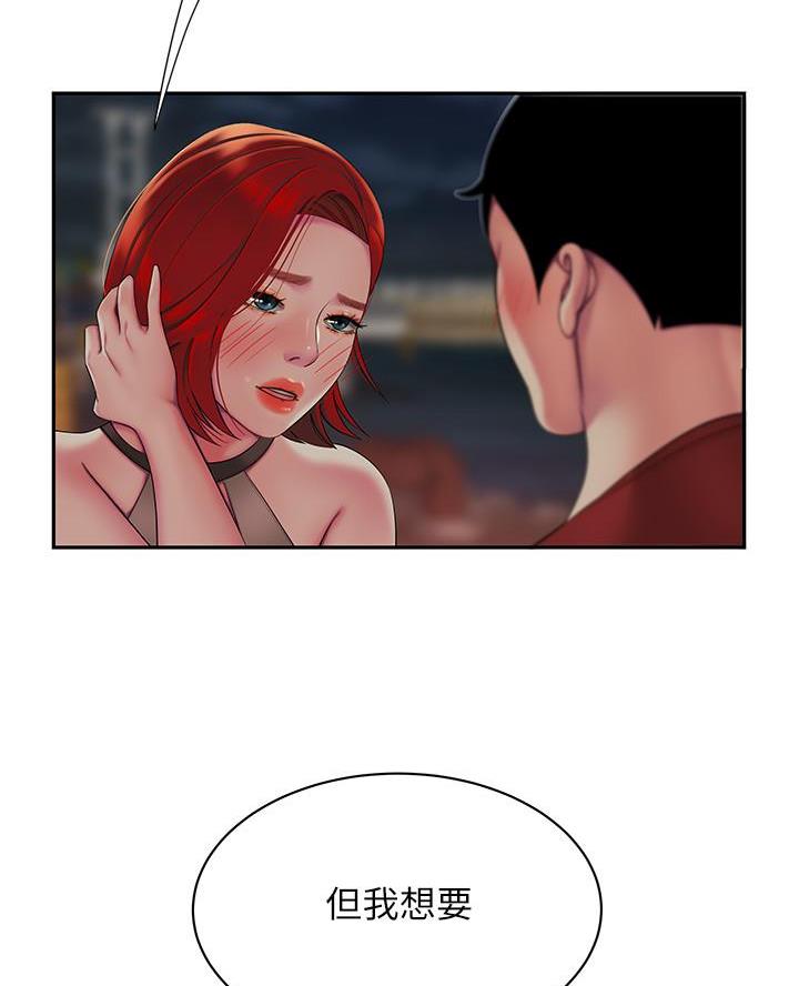 第82话24