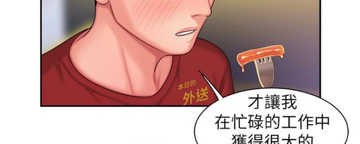 第58话109