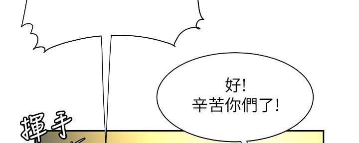 第64话74