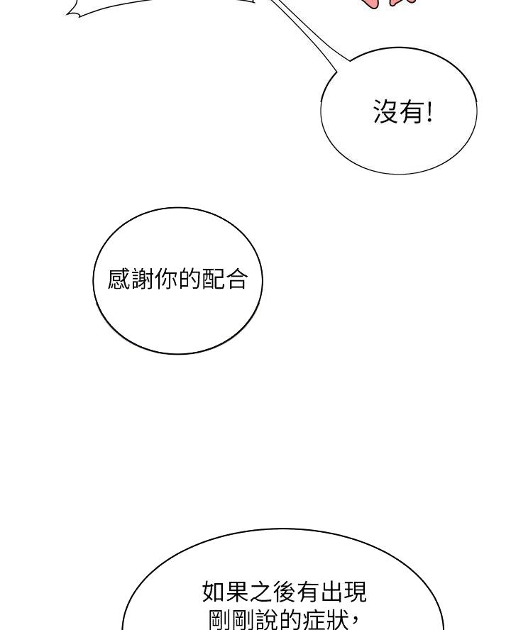 第87话22