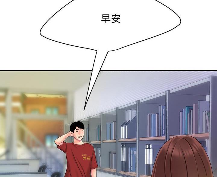 第76话65