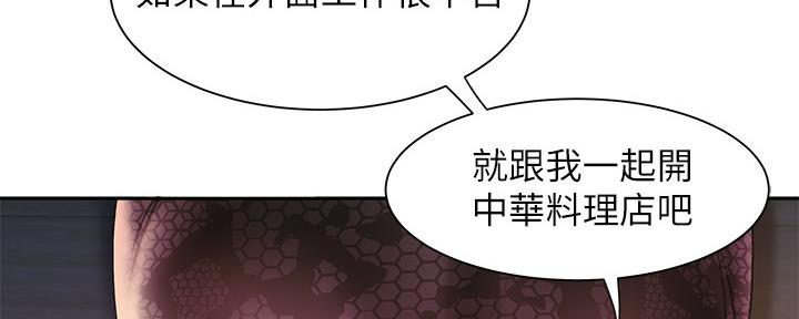第67话53