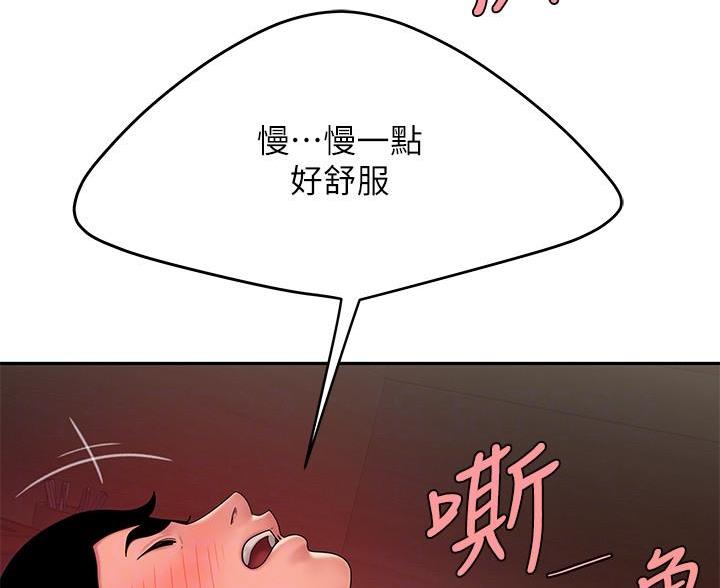 第76话29