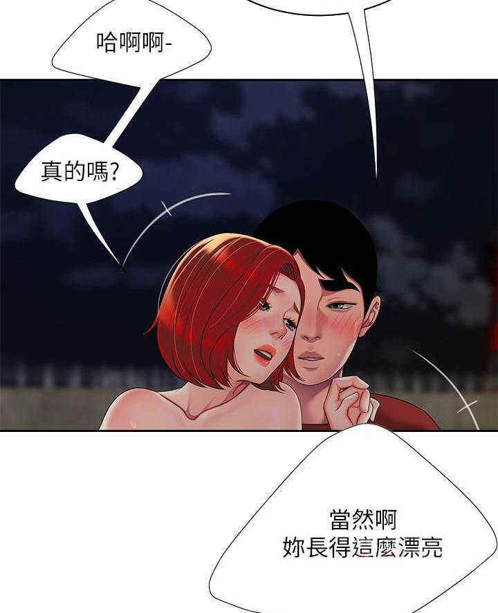 第83话13