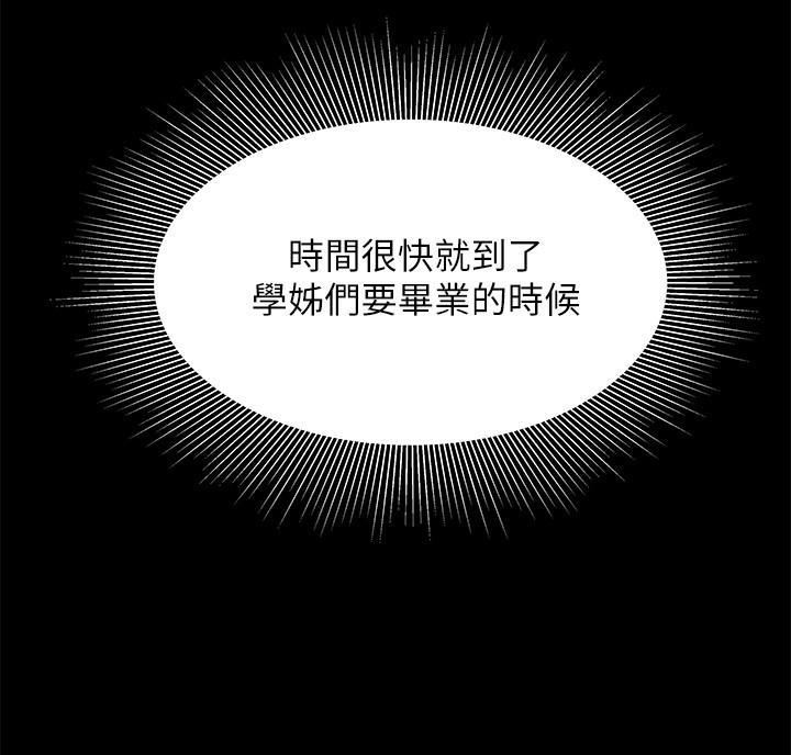 第77话49