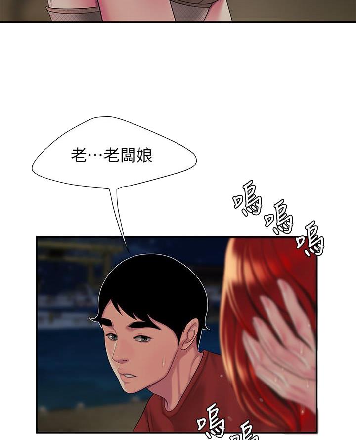 第82话10