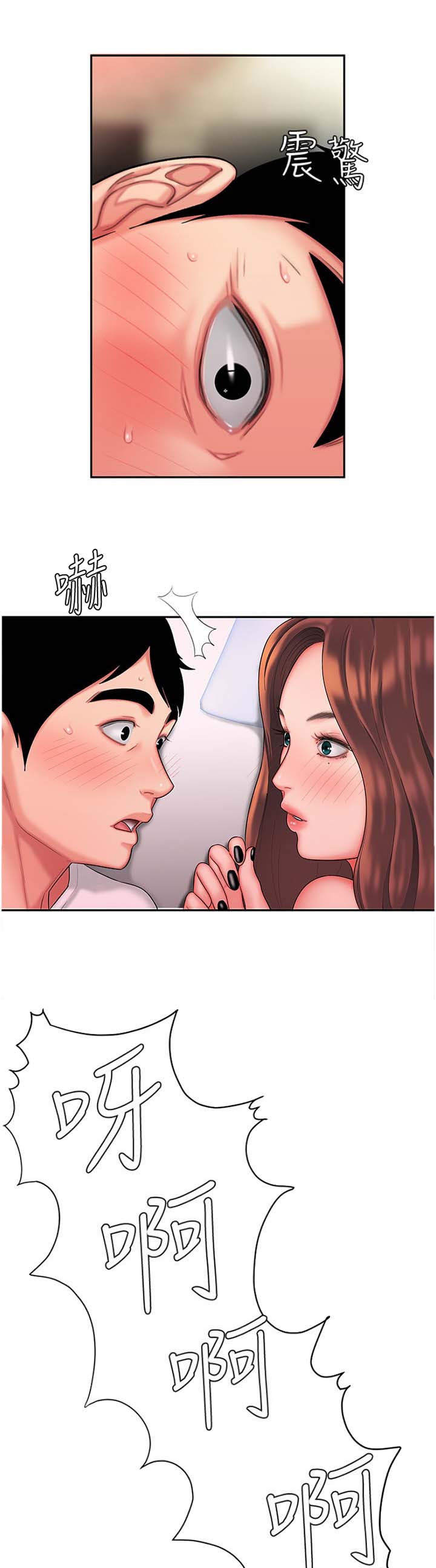 第51话4