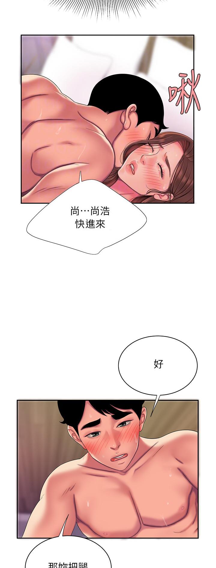 第80话14