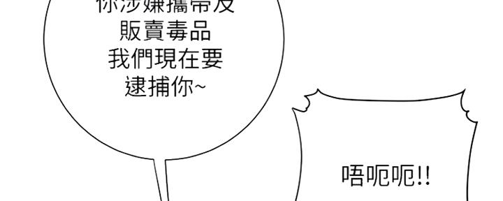 第56话76