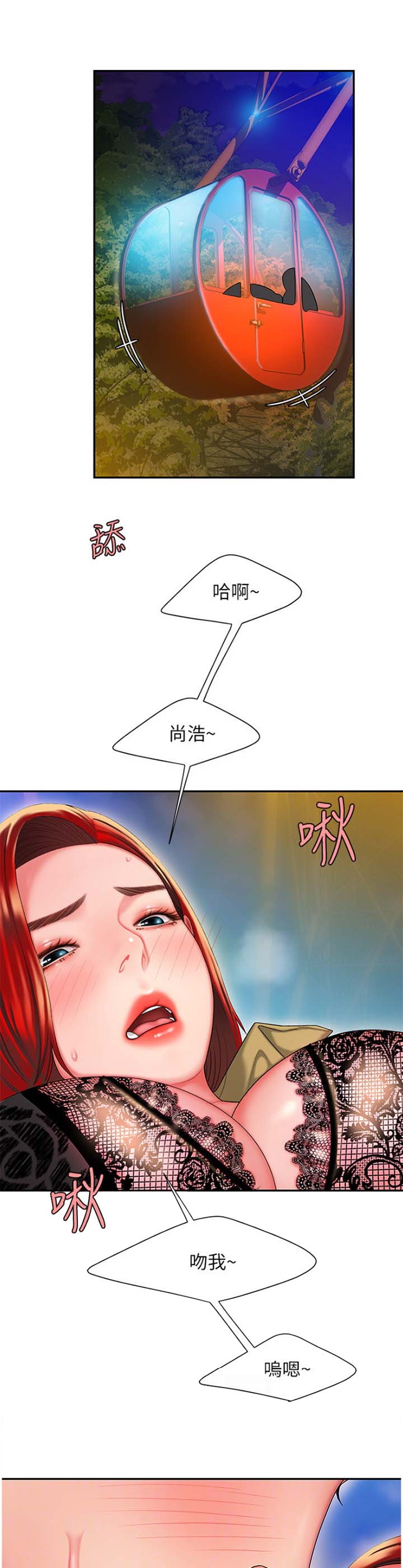 第53话6