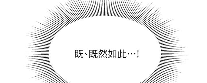 第61话50