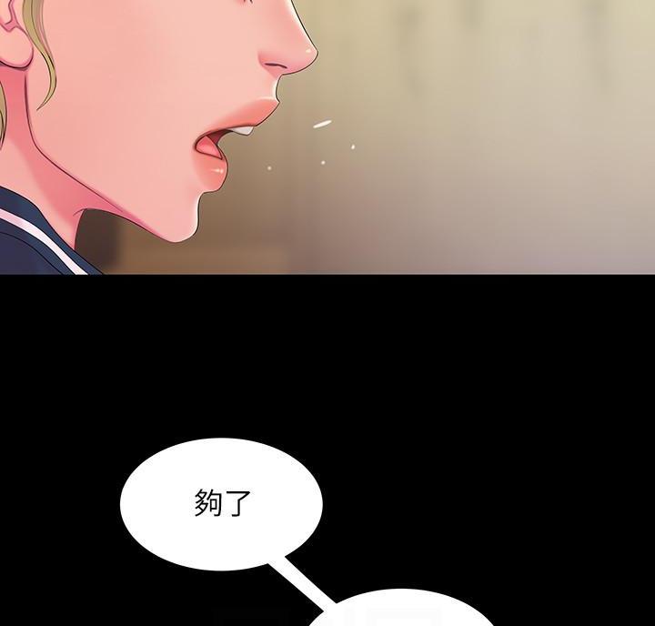第77话40