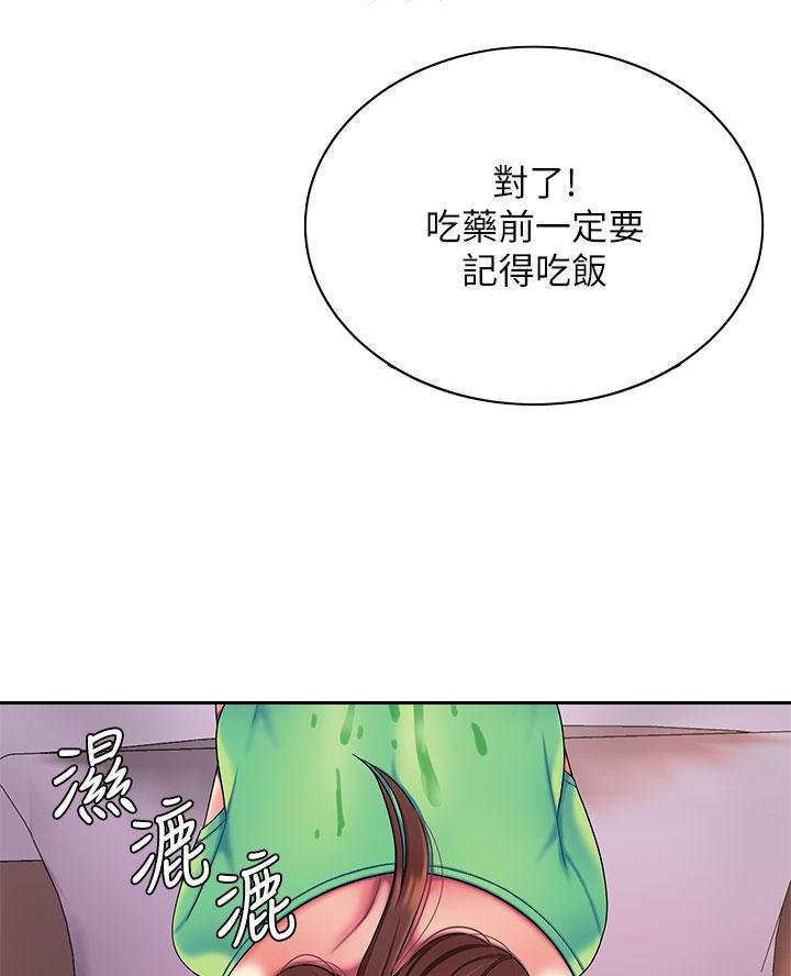 第87话24