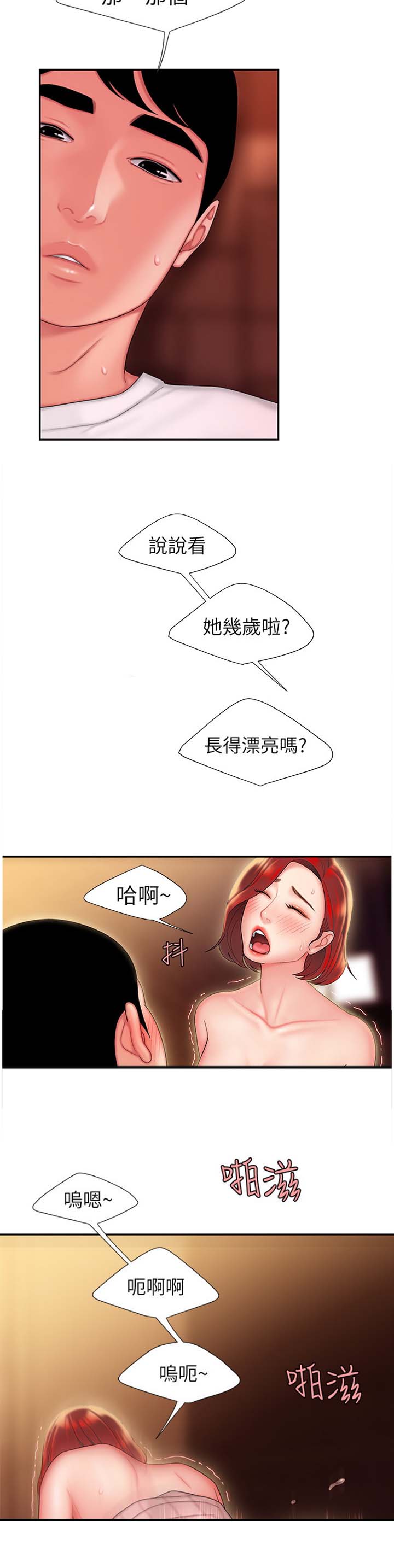 第41话1