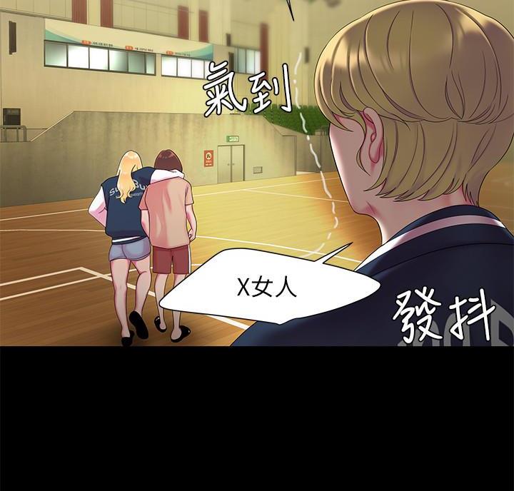 第77话48