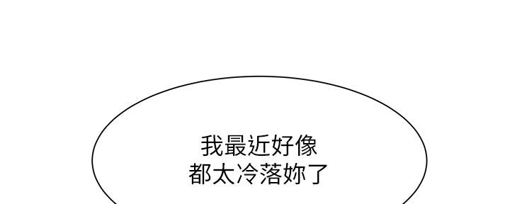 第67话65