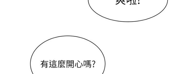 第57话10