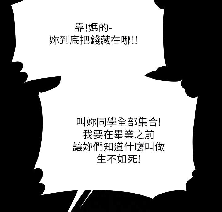 第78话40