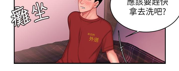 第61话79