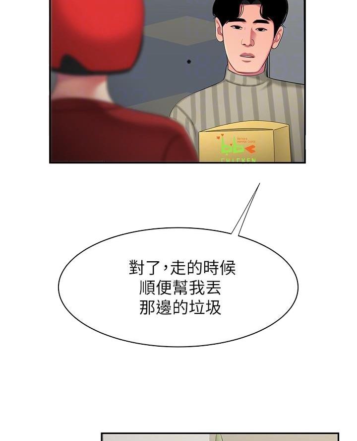 第85话19