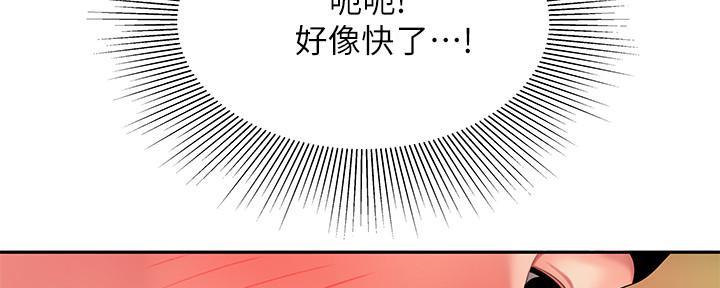 第68话17