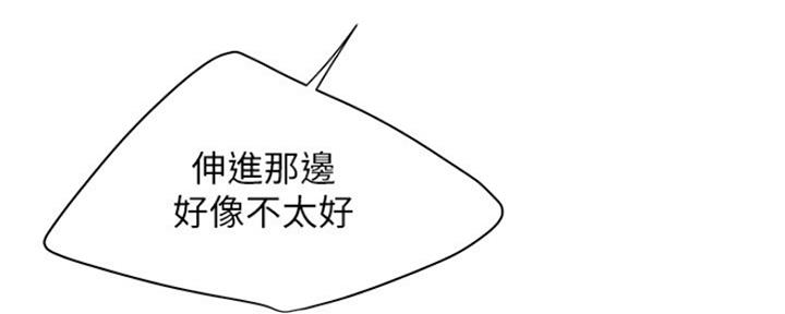 第56话30