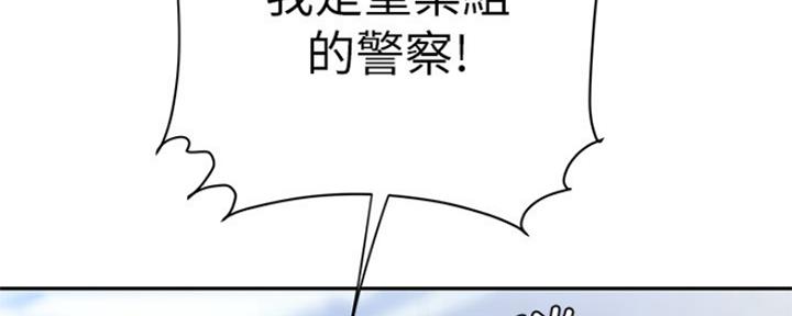 第56话71