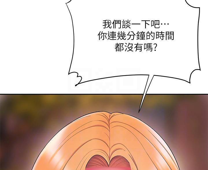 第74话34