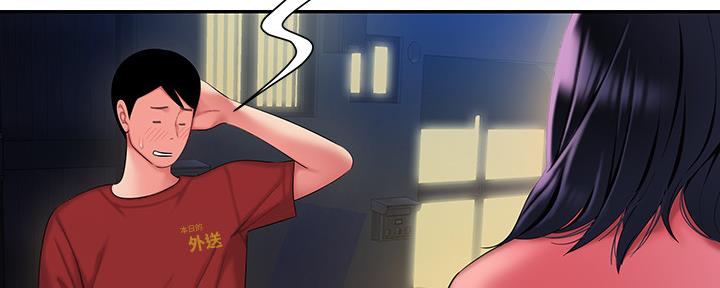 第66话100