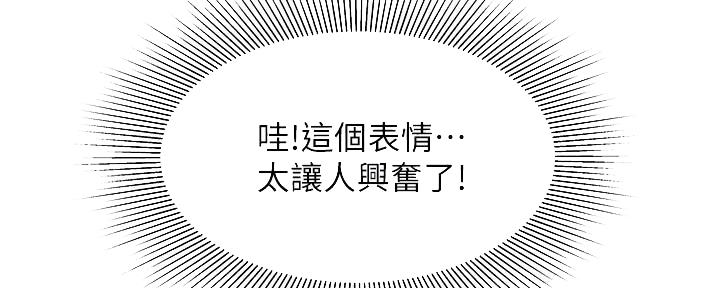 第68话30