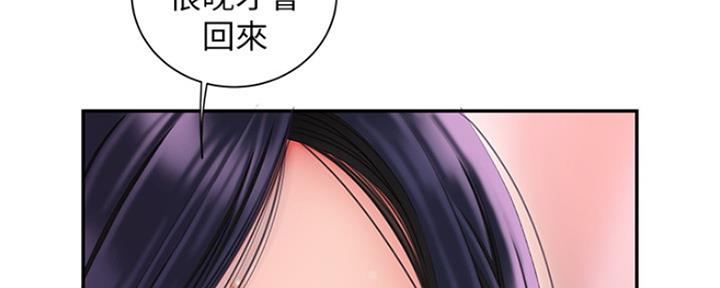 第61话82