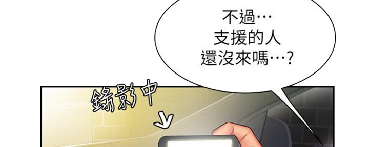 第55话12