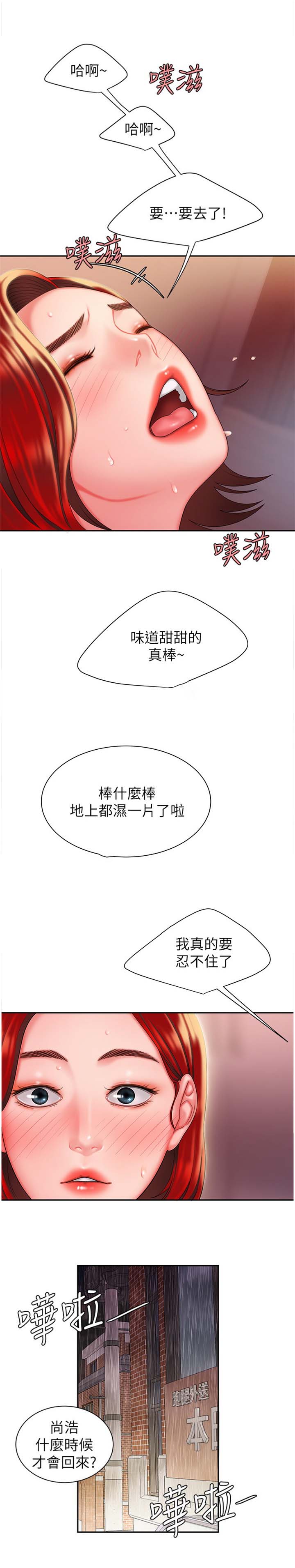 第47话0
