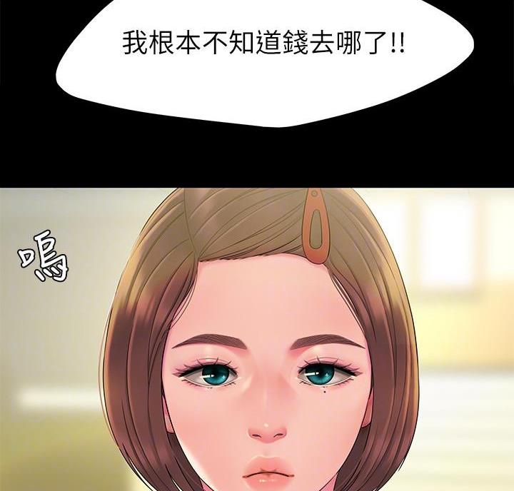 第78话32