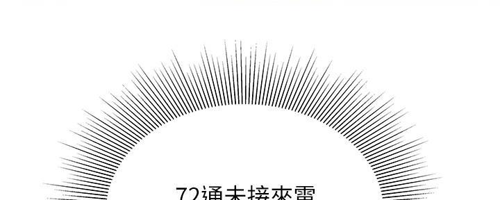 第69话63