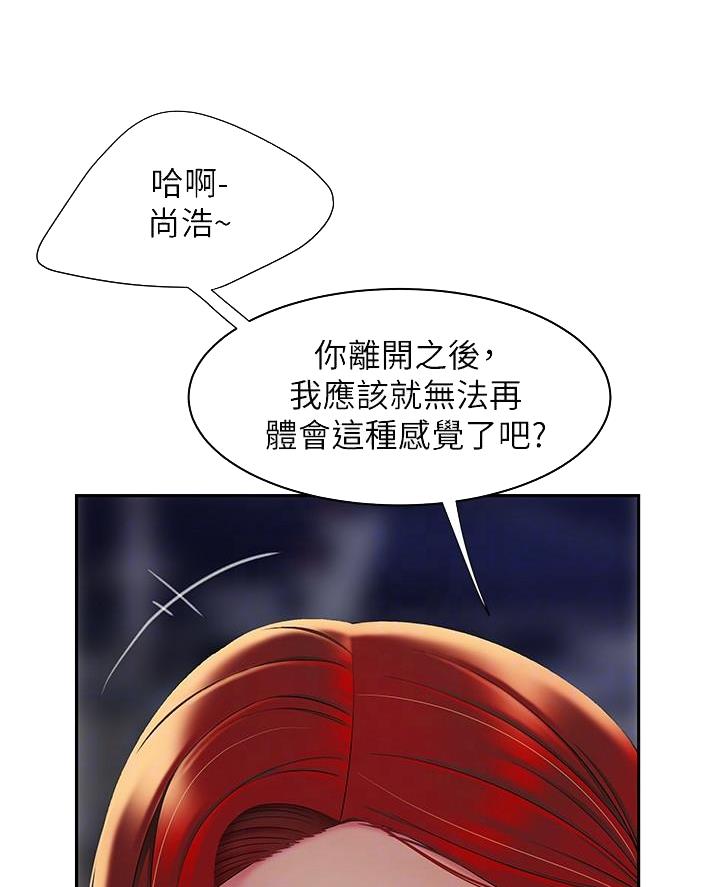 第83话10