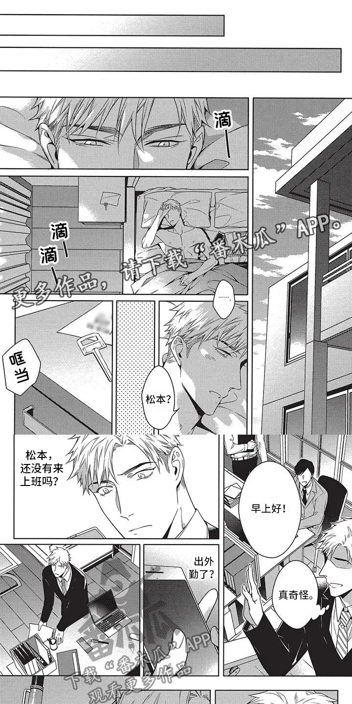 第17章：辞职0