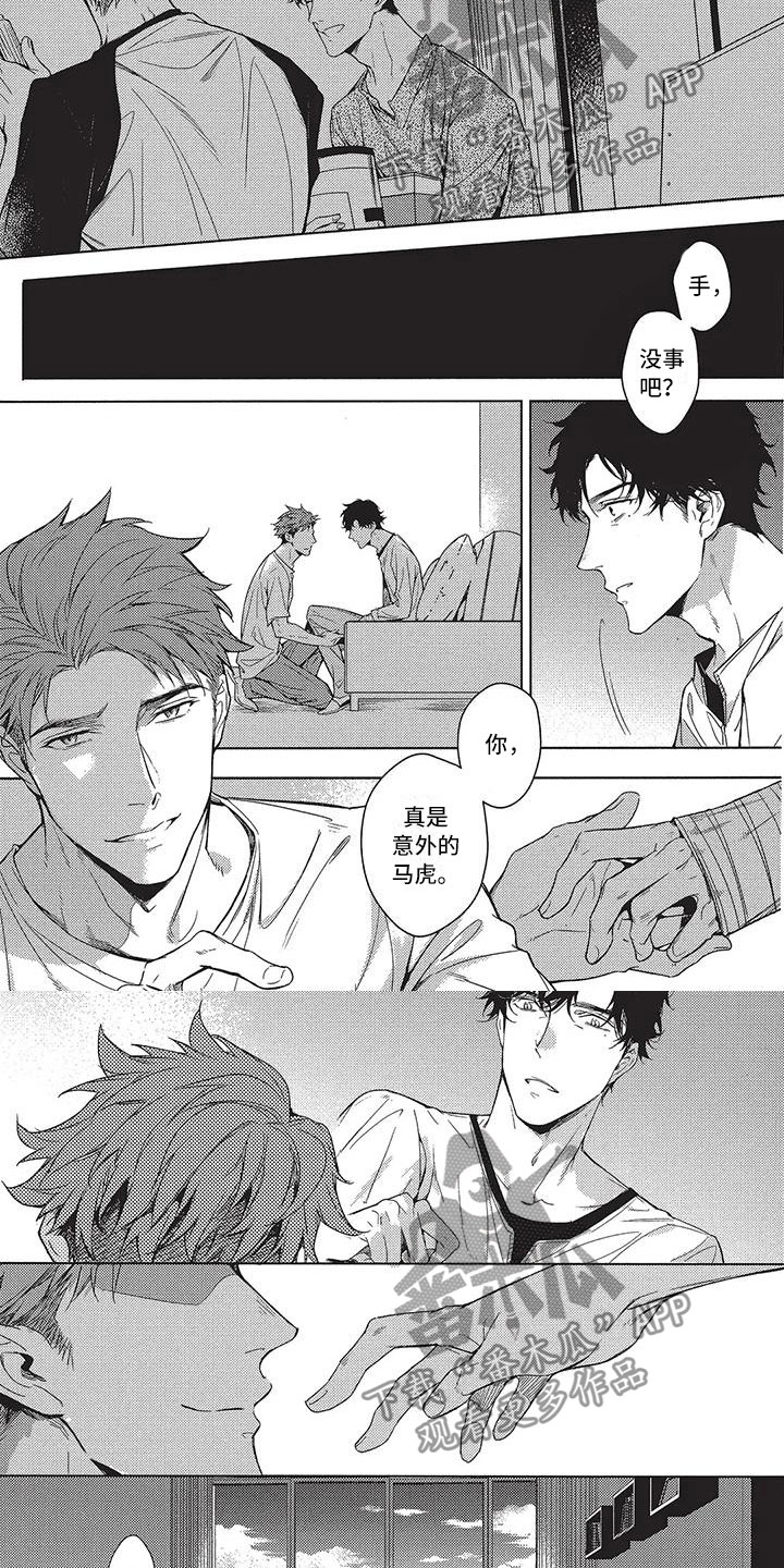 第7章：四年5