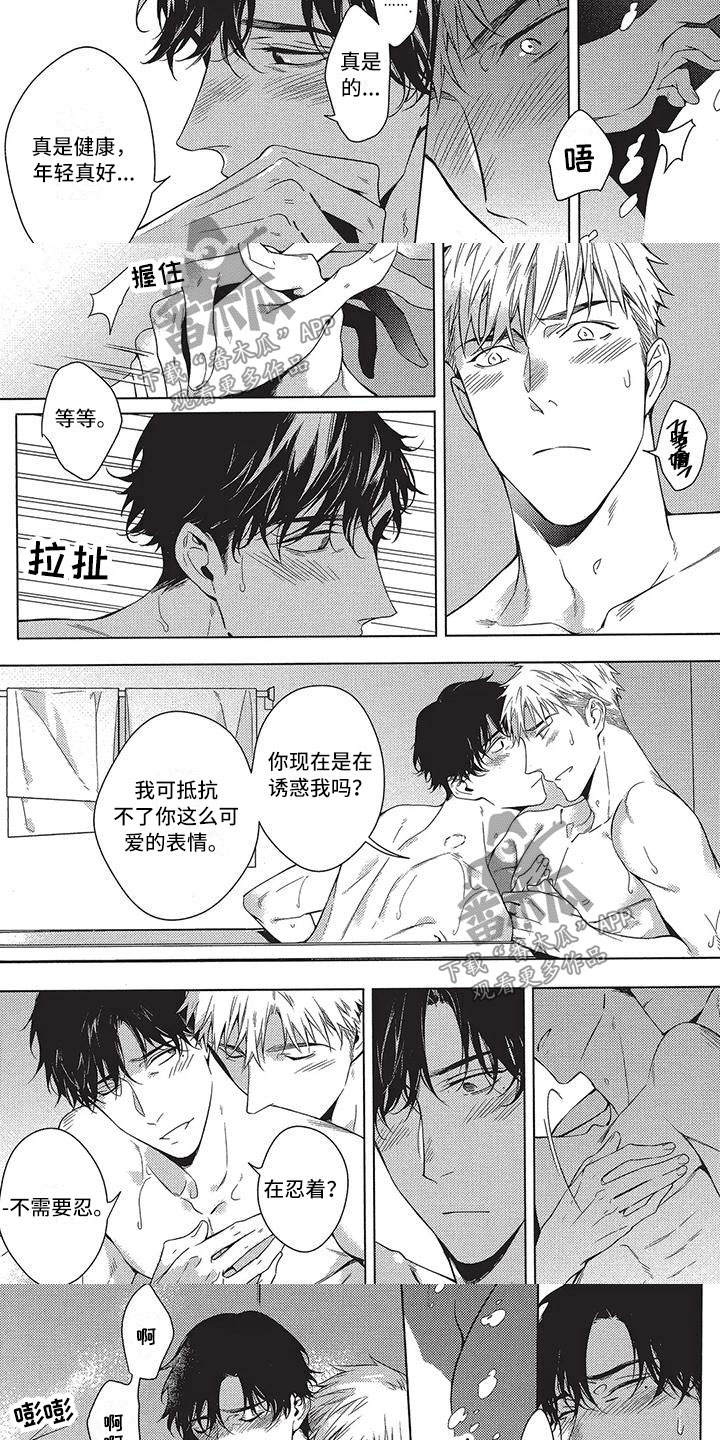 第16章：约定2