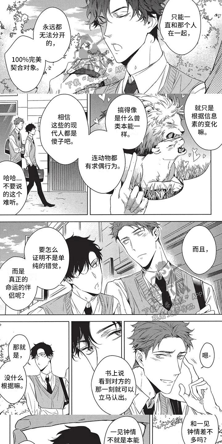 第10章：好消息1