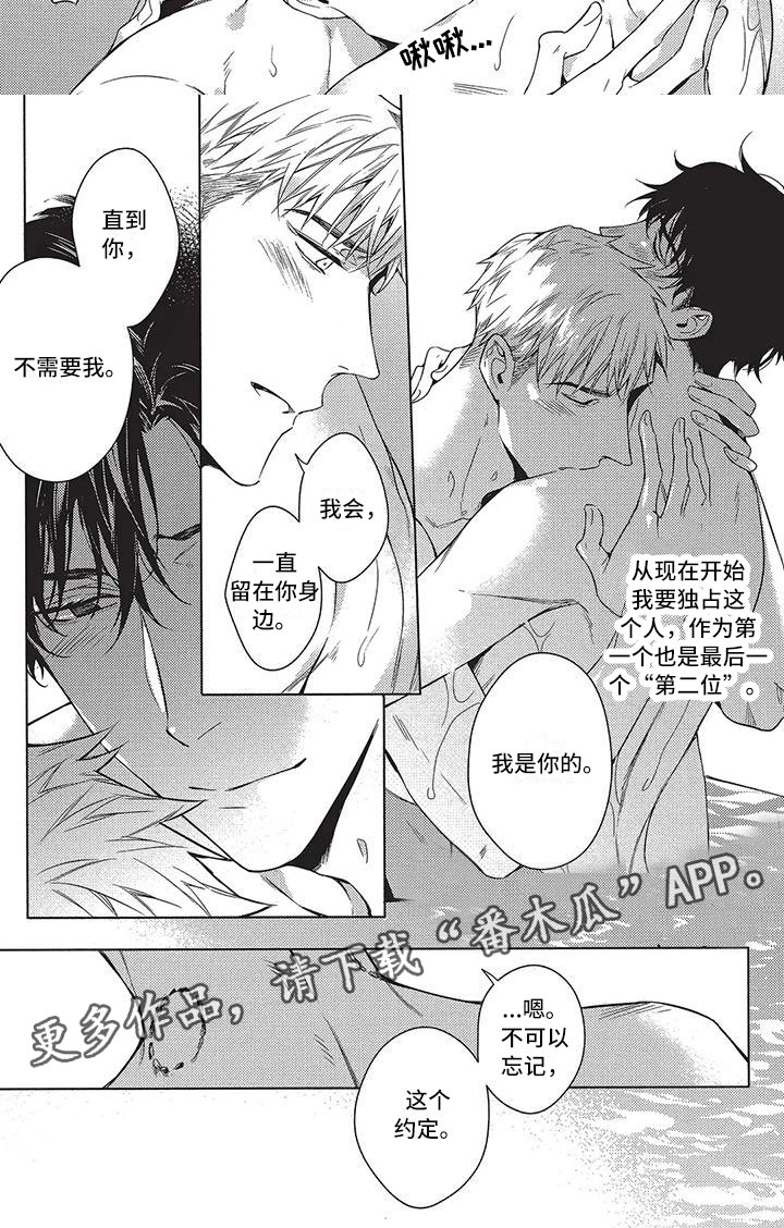 第16章：约定5